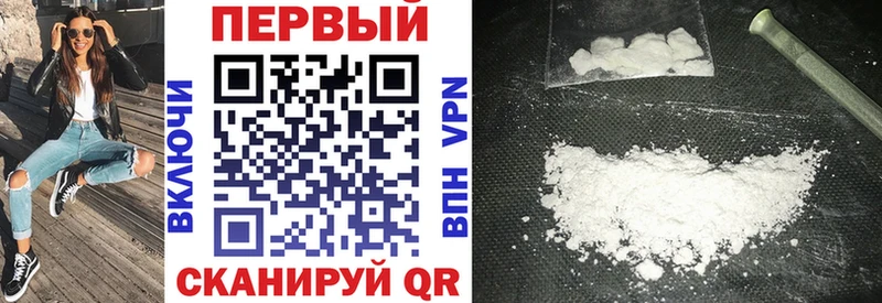 Купить  Богородицк  Амфетамин VHQ 