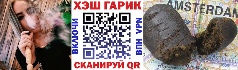 Купить закладки  Богородицк  Гашиш ice o lator 