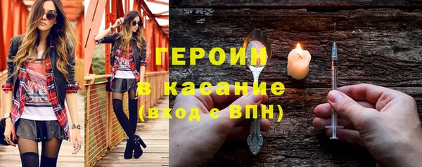 героин Алексин