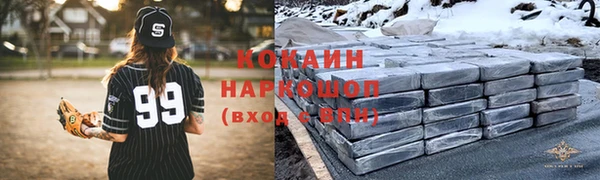 героин Алексин