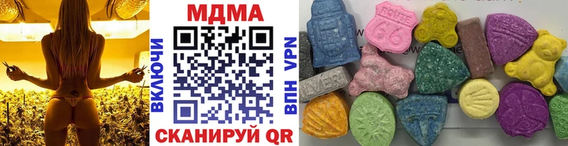 Купить  Богородицк  MDMA VHQ 