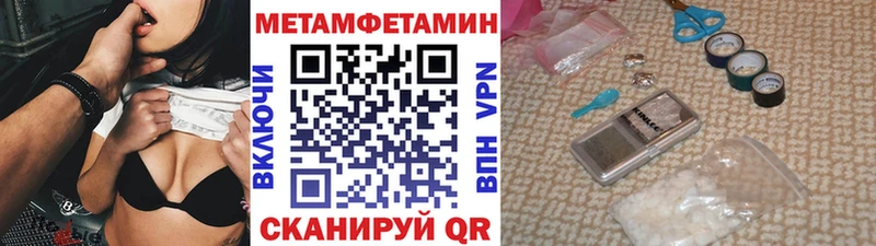 Купить закладки  Богородицк  Первитин Декстрометамфетамин 99.9% 